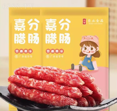 荣业嘉分腊肠280g儿童肉肠广东广式腊味黄圃特产产品图