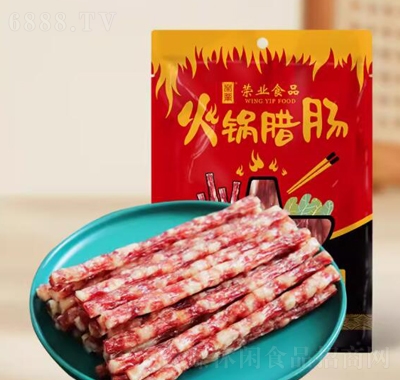荣业迷你小香肠400g广式风味腊肠火锅肠产品图