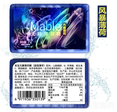 MableǱ7