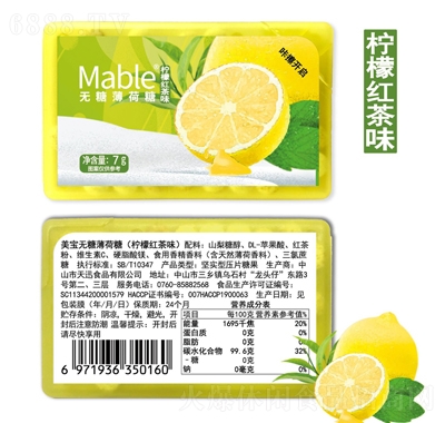 MableǱ7