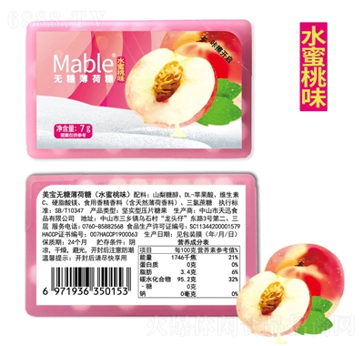 MableǱ7