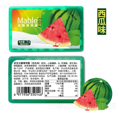 MableǱ7