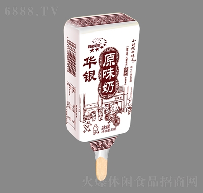ݻԭζѩʳƷ