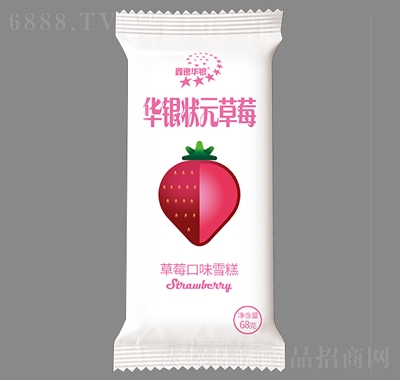 鑫逸华银状元草莓雪糕休闲食品产品图