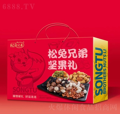 松兔兄弟坚果礼品干果零食礼盒