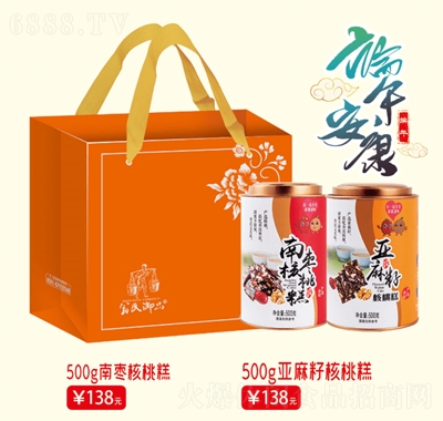 厦浪A南枣核桃糕糕点点