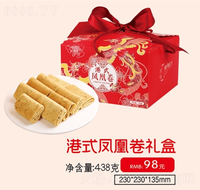 厦浪港式凤凰卷礼盒糕点