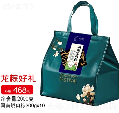 厦浪粽子礼盒龙粽好礼过