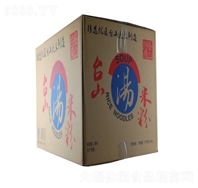 台山合众家庭装大盒米线