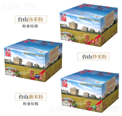 台山合众米线家庭装礼盒