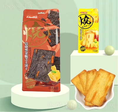 伊达岩烧芝士脆饼干日式网红薄脆零食办公休闲咸味饼干独立小包装