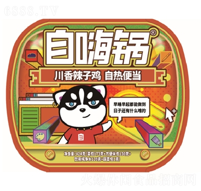 自嗨锅川香辣子鸡自热便当方便速食休闲食品产品图