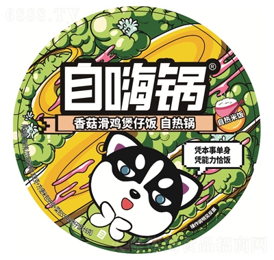 自嗨锅香菇滑鸡煲仔饭自热锅方便速食休闲食品产品图