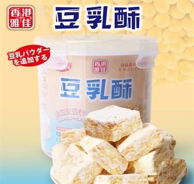 香港雅佳豆乳原味榴莲味雪花酥桶装糕点心喜糖休闲零食
