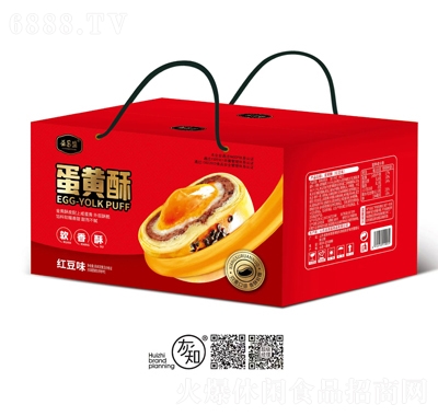 益昌盛饼干糕点礼盒蛋黄酥红豆味礼盒产品图