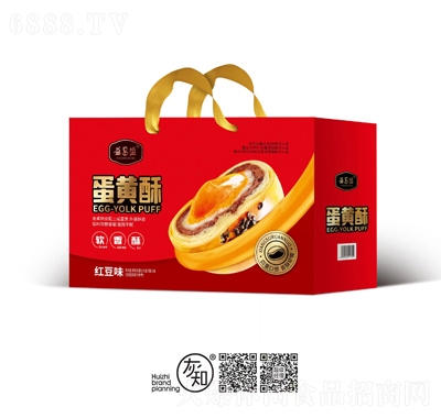 益昌盛饼干糕点礼盒蛋黄酥红豆味礼盒零食产品图
