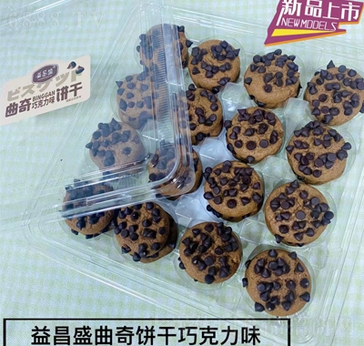 益昌盛饼干糕点礼盒曲奇饼干巧克力味产品图