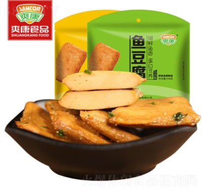 爽康鱼豆腐零食28包鱼板烧休闲食品248g产品图