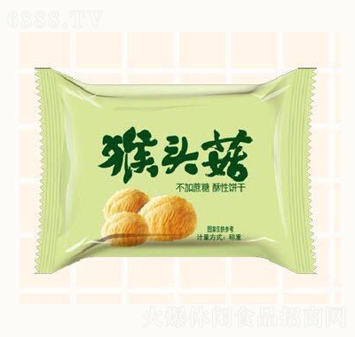 萌饱饱猴菇饼干曲奇酥性小饼干早餐零食健康食品产品图