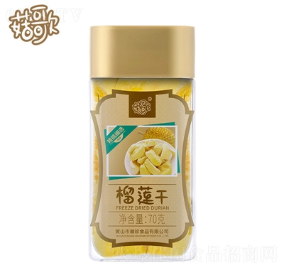 菇歌罐装综合果蔬脆片榴莲干70g休闲零食