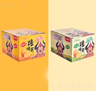 火焰山烤鸡蛋15只办公