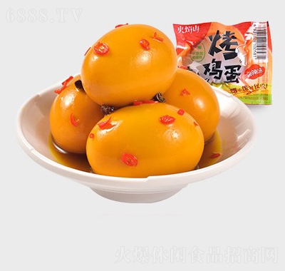 火焰山烤鸡蛋去壳卤蛋办