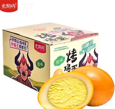 火焰山烤鸡蛋去壳卤蛋五
