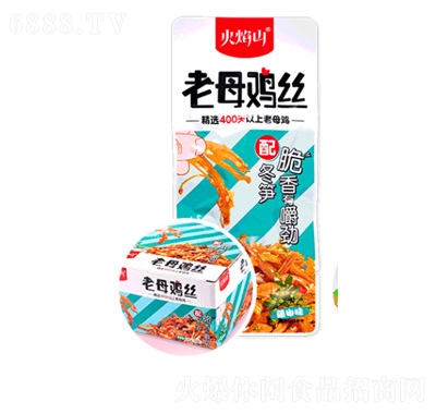 火焰山老母鸡丝藤椒味鸡