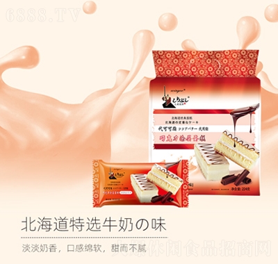 七武花田代可可脂巧克力涂层蛋糕零食下午茶西式糕点牛奶味产品图