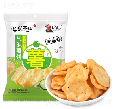 仨