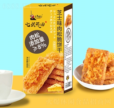 七武花田芝士味肉松脆饼干零食下午茶日式网红休闲食品产品图