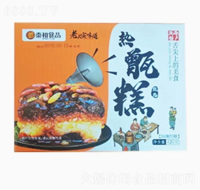 秦和西安甑糕秘制八宝饭陕西特产420g镜糕香甜传统美食