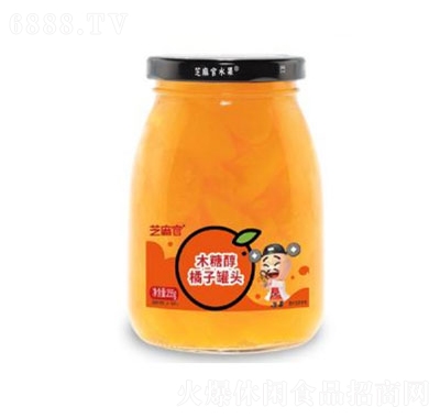 芝麻官水果罐头255g木糖醇橘子罐头产品图