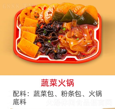 不舍其味重庆懒人火锅速食蔬菜火锅产品图