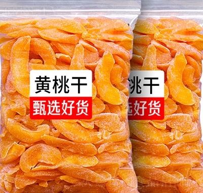 ϵ԰۽ʳҸ250g
