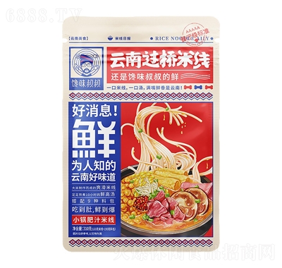 馋味叔叔云南正宗米线速食袋装方便米线米粉拌粉小锅肥汁米线产品图