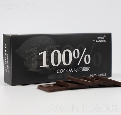 伊卡浓100%黑巧克力盒装巧克力休闲食品