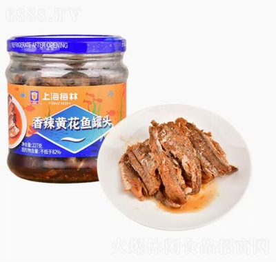 梅林香辣黄花鱼罐头227g香酥小黄鱼玻璃瓶下饭菜