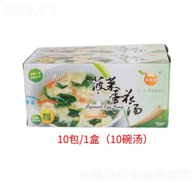 卡依之菠菜蛋花汤8g×20包健康营养方便芙蓉鲜蔬汤速溶汤盒装产品图