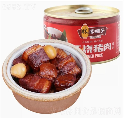 林家铺子红烧肉猪肉罐头340g肉即食熟食速食产品图