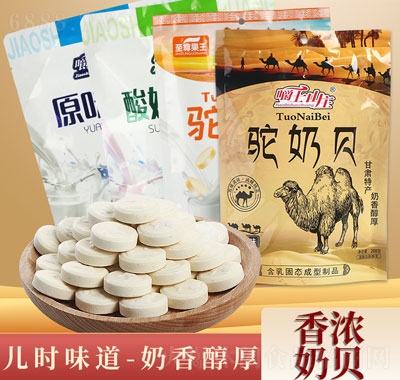 嚼士山庄新疆网红骆驼奶贝儿童干吃休闲零食产品图