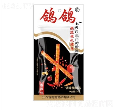 28gʳƷ칫ʳƷͼ
