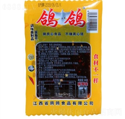 28gװǸ80ζƷͼ