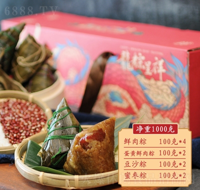 三珍斋龙粽呈祥粽子礼盒装嘉兴特产端午礼品产品图