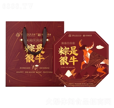 三珍斋情粽是很牛子礼盒装产品图