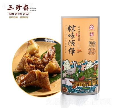 三珍斋手工粽子200g栗子鲜肉粽产品图