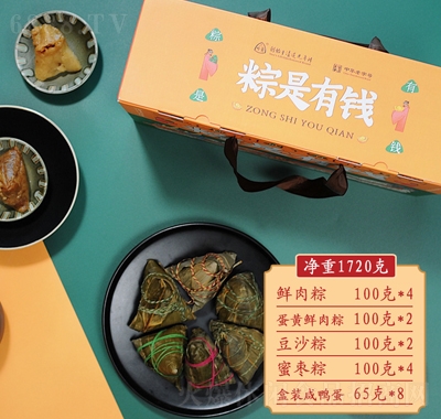 三珍斋粽是有钱粽子礼盒装嘉兴特产端午礼品产品图