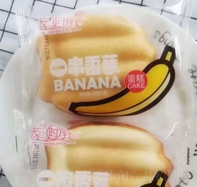 反时针一串香蕉蛋糕产品图