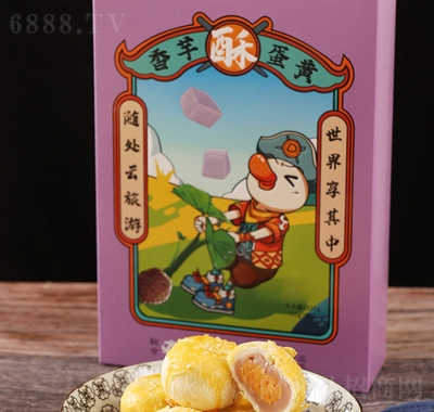 鸭老豆香芋味蛋黄酥55