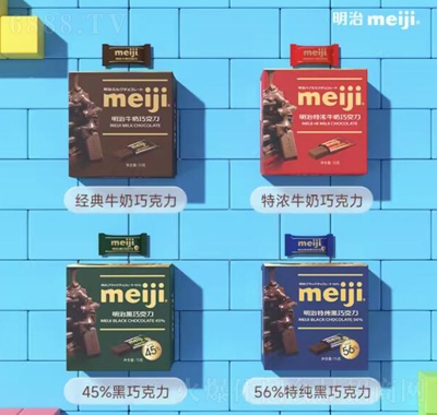 Meijiſɿ